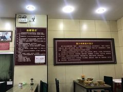 大堂-启明腊汁肉揪面片(翠华路总店)
