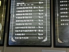 -老宋淮南牛肉汤(大通路店)