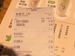 -宝珠奶酪(闵行仲盛店)