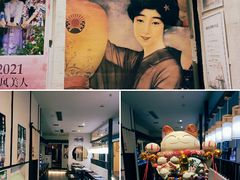 -一升庵(仙霞路店)