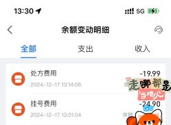 点击看大图 -上海交通大学医学院附属上海儿童医学中心(陆家嘴总院区)