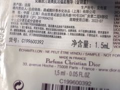 -DIOR迪奥(万象城店)