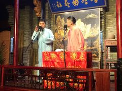-哈哈曲艺社(西门闲亭店)