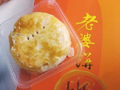-陶陶居饼家(惠福东路店)