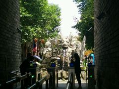-天龙八部武侠城