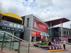 -证大大拇指广场(芳甸路店)