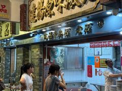 -達揚原味燉品(文明路店)