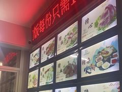 -田海鹰猪血汤(平东一街店)