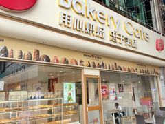 -85度C(生甜甜圈研究工坊·东莞黄江星光城店)