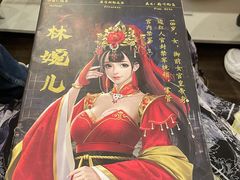 -猫尾侦探俱乐部·剧本杀·狼人杀