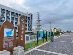 -立新湖公园