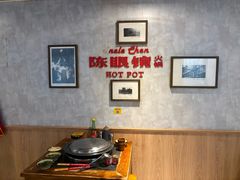 -陈眼镜火锅(总店)