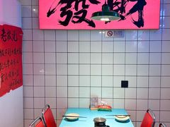 -川正旺江湖菜(三元桥店)