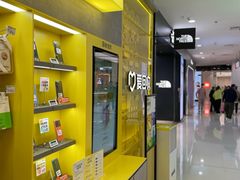 -爱回收(五角场万达店)