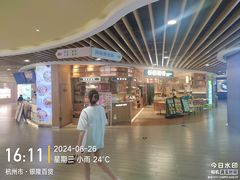 -汇德隆银隆