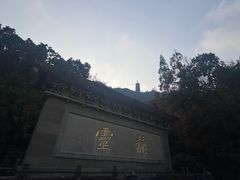 -方岩风景区