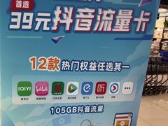 -乐邦快修手机电脑维修回收(打浦桥日月光店)