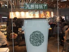 门面-星巴克臻选(周浦万达店)