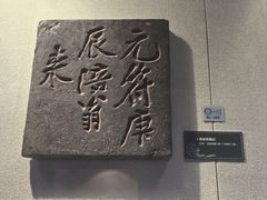 -白鹤梁水下博物馆