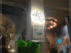 -HUBBA祜精酿(五羊邨店)