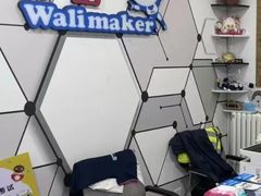 -瓦力工厂机器人·信息学奥赛·科技特长生·人工智能(梧桐苑校区)