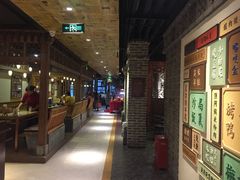 -局气 烤鸭·北京菜(光华路店)