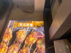 -管氏翅吧(广渠门店)