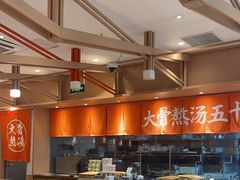 -味千拉面(泰州万达广场店)