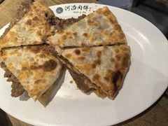 -河沿肉饼Beijing Pie(东华门店)