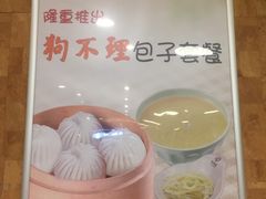 -李先生牛肉面(长春红旗街店)