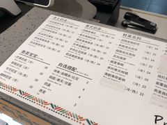 -素匠泰茶(三里屯SOHO工体奶茶店)