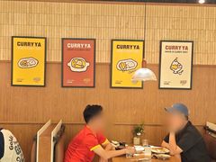-CURRY YA 熟成咖哩專門店(深圳湾万象城店)