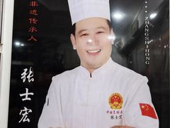 -寿州美味厨豆腐宴(寿县南门口西环路店)