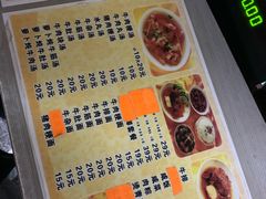 菜单-好成财牛排馆(涂门街总店)