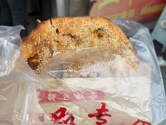 -五中炕饼