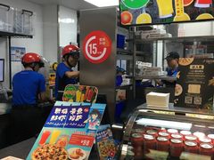 -达美乐比萨(武定店)