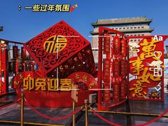 -张一元(总店)