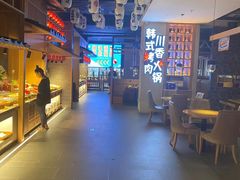 大堂-蓝鲸湾汤泉(包河店)