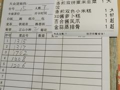 -粤赏点(越秀城市广场店)
