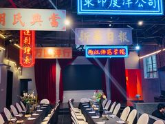 -里堂派对·独栋团建聚会小院轰趴馆(三圣乡店)