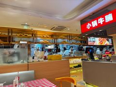 -西贝(吴江路湟普汇店)