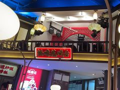 -怪噜范·老贵阳街头名小吃(世纪金源旗舰店)