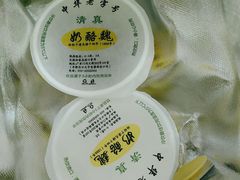 -奶酪魏(牛街总店)