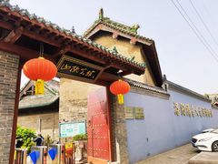 -隋唐大运河文化博物馆