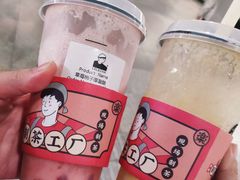 -LELECHA乐乐茶(美罗城店)
