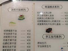 -小半有礼(天河南店)