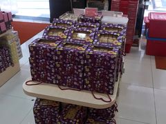 -钜记手信(兴华楼店)