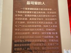 -中国人民革命军事博物馆