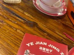 -冶建镜子·中国龙虾王(总店)