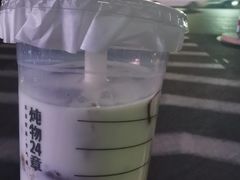 -炖物24章·顺时轻养茶(黄龙店)